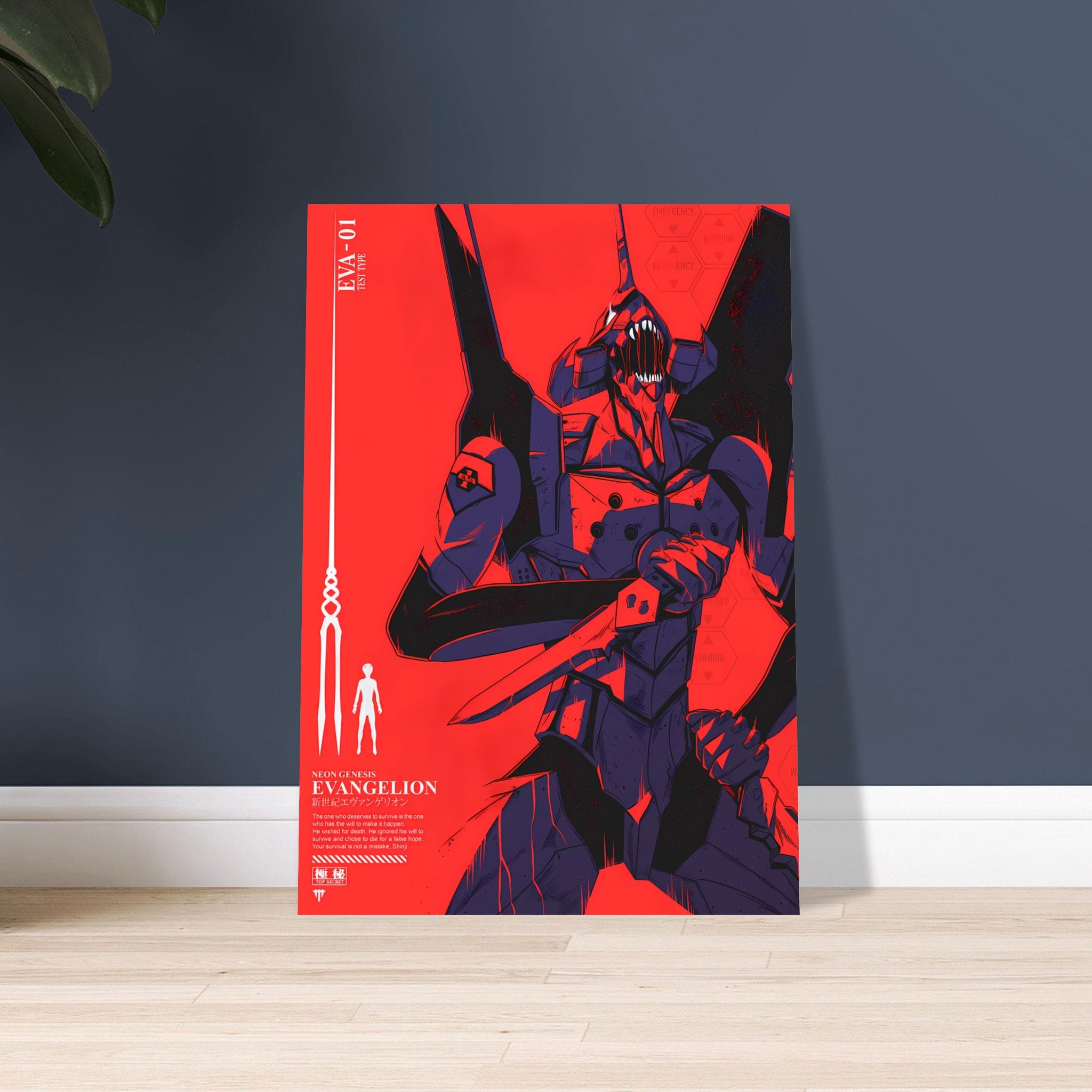 Eva Monkey, an Evangelion Fan Website - Awesome minimal poster