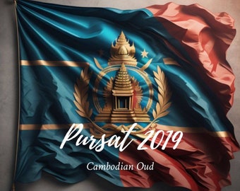 Oud - Pure Oil: Cambodian Oud Pursat AAA 2019