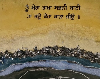 Una obra de arte única adornada con Gurbani