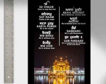 Gurmukhi Mool mantar from Sri Guru Granth Sahib ji.2 designs.Digital download. A4 Poster size. Mool manter in english with meaning.Sikhi art