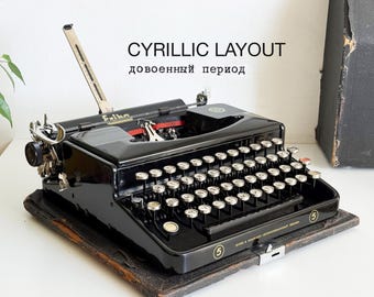 Cyrillic Schreibmaschine Erika 5 | Vorkriegsdeutschland | Seltenes Original Tastatur Layout | Komplett Serviert | Komplettes Set