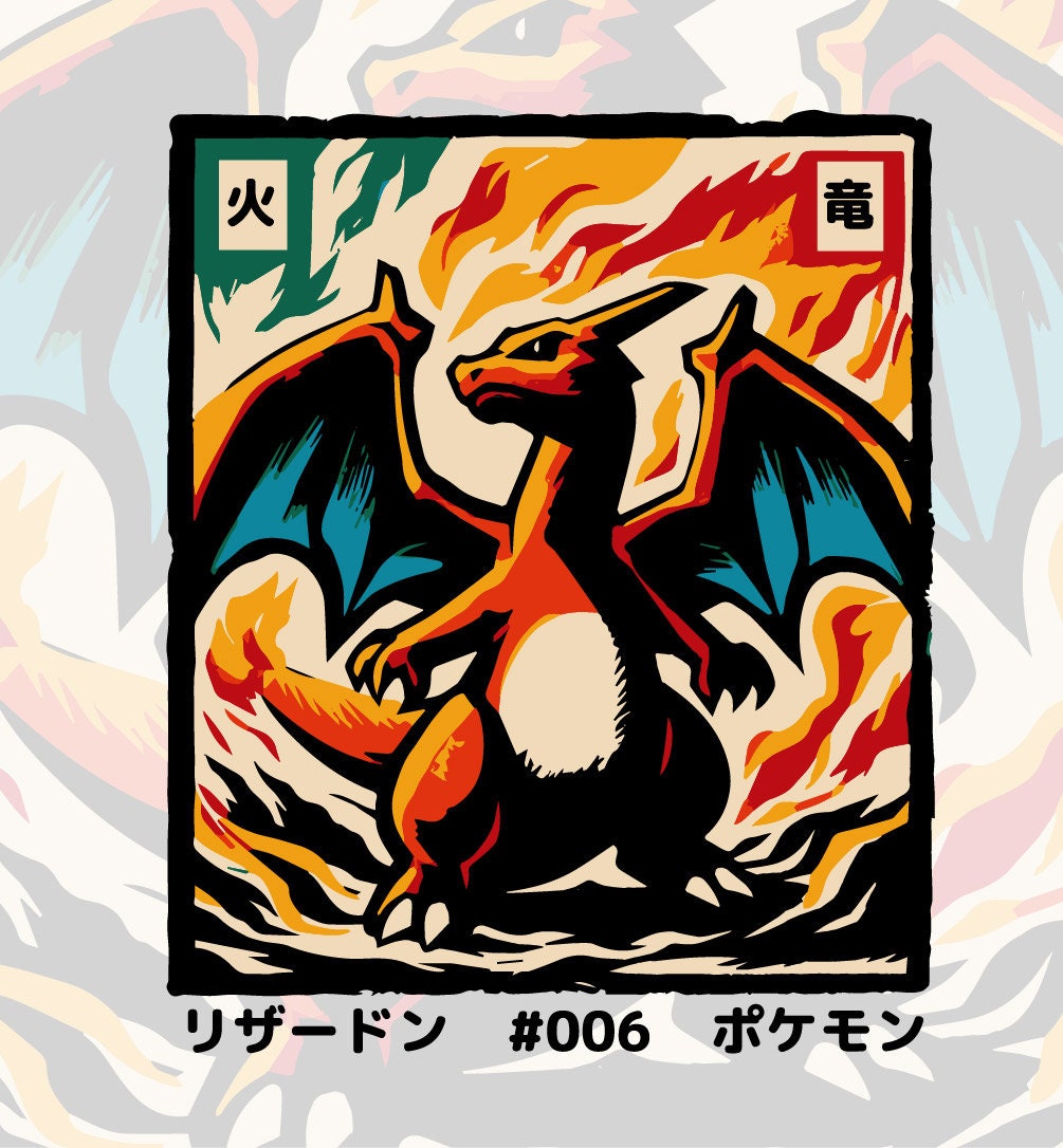 美品Charizard pokemon ART色紙　ミニ色紙　当時物 リザードン ポケモン】ミニ色紙ARTが可愛いのでまとめ買いしてみた