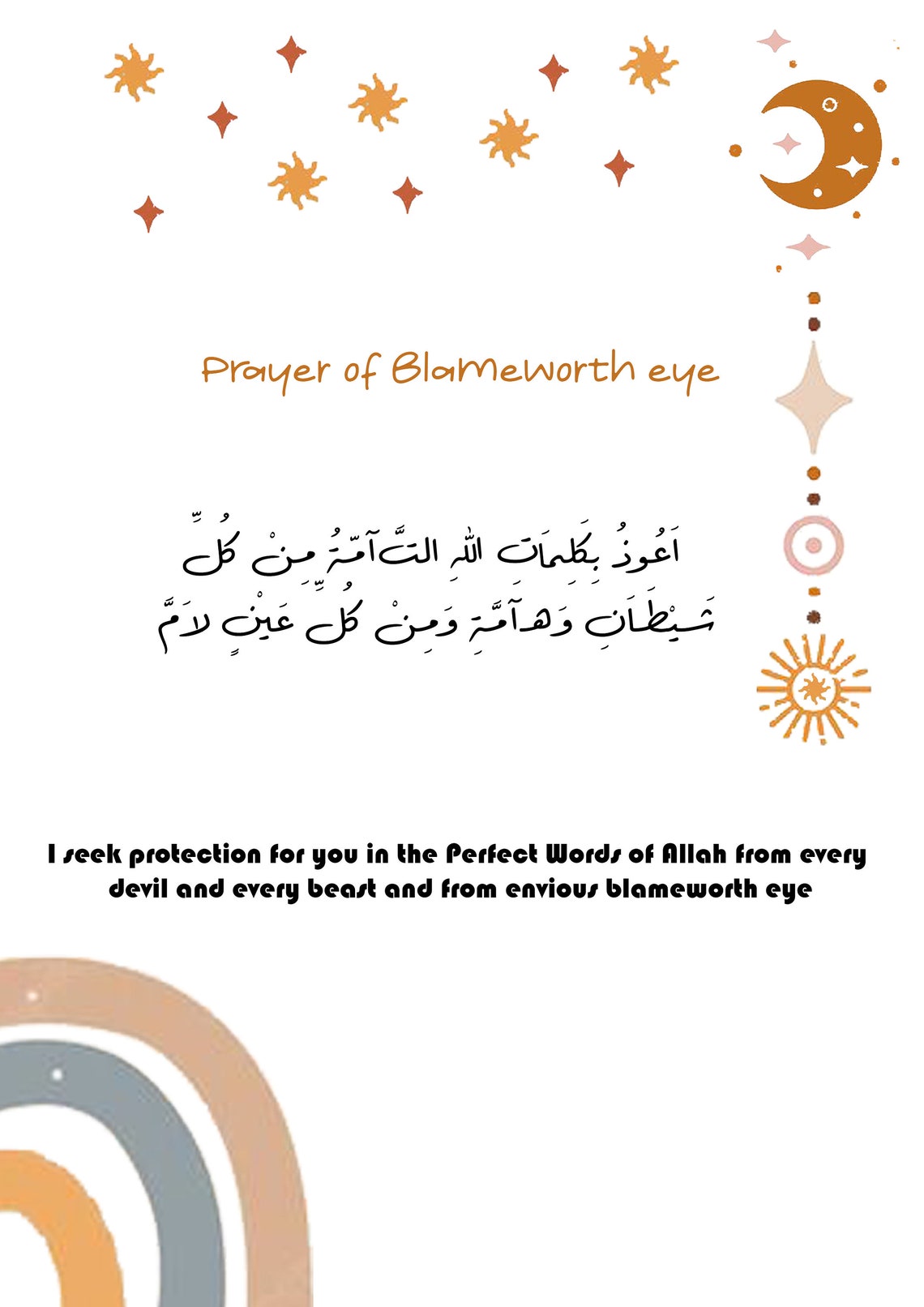 Personalised Islamic Digital Art for Kids Set of 3 Cute Etsy