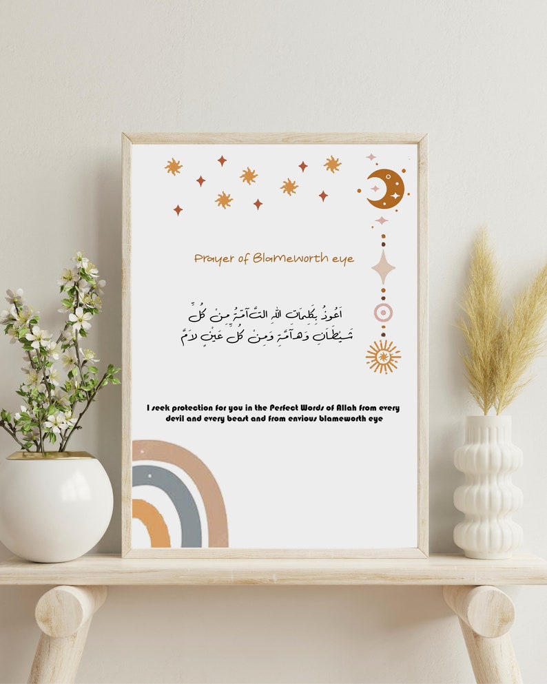Personalised Islamic Digital Art for Kids Set of 3 Cute Etsy