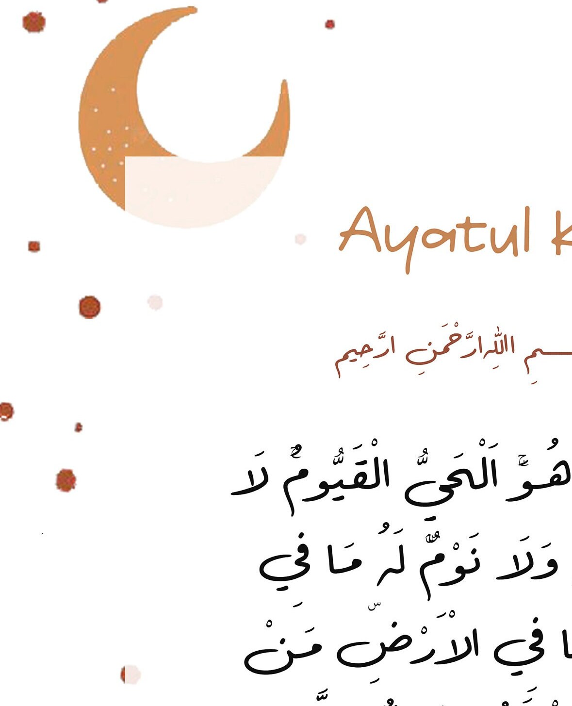 Ayatul Kursi Nursery Print, Ayatul Kursi Print, Colorful Islamic ...