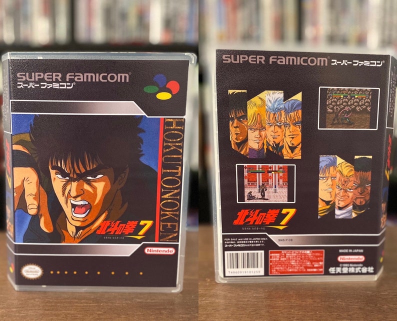 Super Nintendo or Super Famicom (PAL/JPN) Custom Game Cases. 100’s of game artworks available! Horizontal or Verical styles. Any Game! image 5