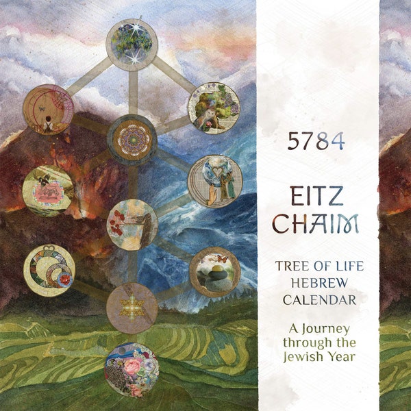 Eitz Chaim: 5784 Tree of Life Calendar centering Jewish Time overlaid upon the Gregorian Calendar for Rosh Hashanah, Hebrew, New Year - 2024