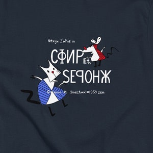 Worker & Parasite tshirt - The Simpsons