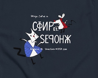 Camiseta Trabajador y Parásito - Los Simpson