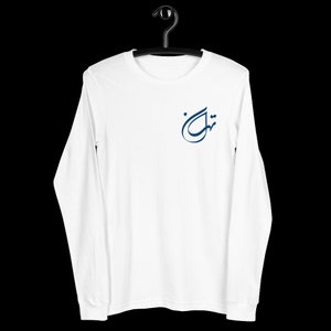 Ciudades de Irán, camisa de manga larga bordada (blanco)