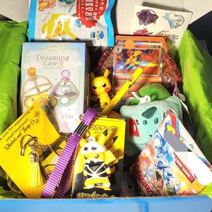 Caja de regalo misteriosa de Pkt Monster, canasta de Pascua, artículos para rellenar canastas, regalos de Pascua, regalo para niños, regalo para novios, caja de cumpleaños, fiesta de toques