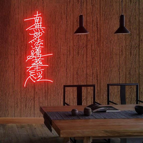 Nam Myoho Renge Kyo, Meditation Room Wall Decor Neon Sign