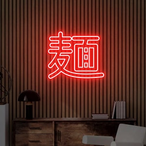 Insegna al neon di tagliatelle Ramen giapponesi, tagliatelle nell'insegna al neon giapponese, decorazione della parete del negozio di tagliatelle giapponesi, decorazioni della cucina in stile giapponese