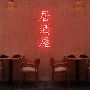 Izakaya Neon Sign, Traditional Japanese Bar Neon Sign, Japanese Themed Home Decor Neon Light, Japanese Style Home Bar Sign