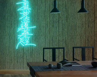 Nam Myoho Renge Kyo, Meditation Room Wall Decor Neon Sign