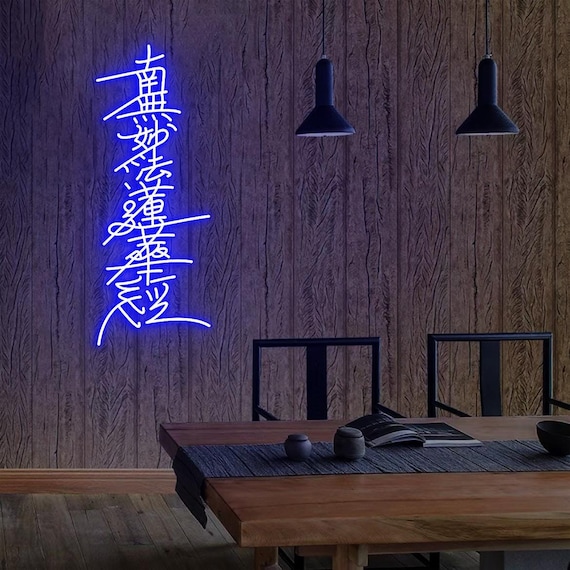 韓国 ファッション通販 Meditation Kyo, Renge Myoho Nam Room Sign Neon Decor Wall 口紅