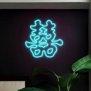 May include: A teal blue neon sign with the Chinese characters for "double happiness" on a dark wall.