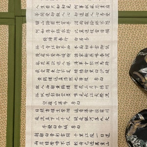 Chinese Calligraphy home decor gift