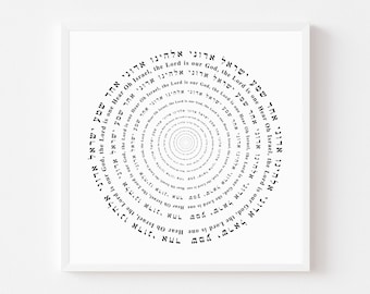 Shemá Israel / Letrero hebreo e inglés / Decoración "Escucha, Israel" / Arte mural judío / Judaica / שמע / Regalo de inauguración de la casa
