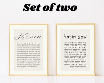 May include: Two framed prints with gold frames. One print features the word "Shema" in elegant script, with English text below. The other print displays Hebrew text. The phrase "Set of two" is above the prints.
