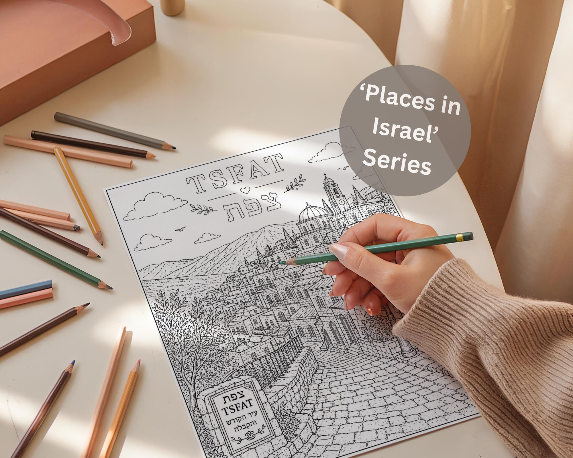 Tsfat, Israel Coloring Page | Printable | Places in Israel Coloring ...