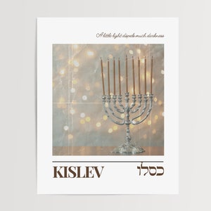 Kislev Hebrew Month Wall Art | 11x14 Digital Download | A Little Light Dispels Much Darkness | Jewish Menorah Art | Kislev Calendar Art