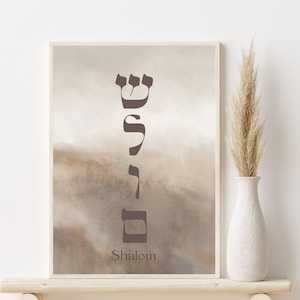 Shalom Hebräische Wandkunst, Hebräische Kalligraphie, Zitate, Poster, Minimalistische Jejuda, Digitaler Download, Bibel Wandkunst, jüdisches Wohndekor