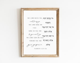 Aaronic Blessing Printable Wall Art, The Priestly Blessing, The Lord Bless you and Keep you, Jewish Home Decor, Judaica, Messianic, Hebrew