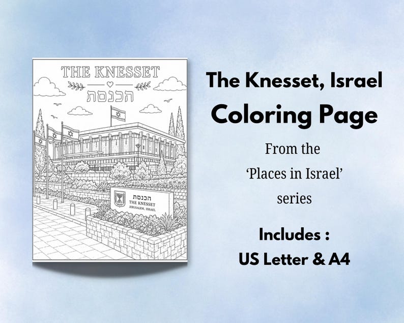 Color Page Idf The Knesset, Israel Coloring Page | Israeli Parliament | Printable ...