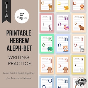 Hebrew Alphabet Writing Practice Sheet I Printable Hebrew Practice I Hebrew Learning I PDF I Learn Hebrew I Bible Learning I Script & Print