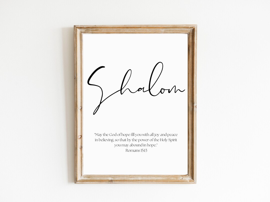 Shalom Printable Wall Art, Jewish Home Décor, Messianic Poster, Hebrew ...
