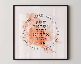 Shema Israel in Hebrew and English I Modern Printable Jewish Wall Art I Jewish Home Decor I Modern Shema I שמע ישראל