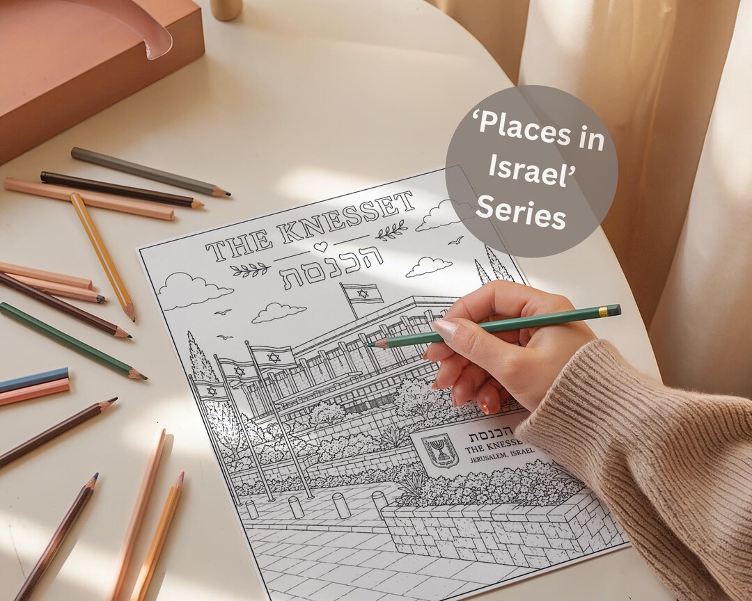 Color Page Idf The Knesset, Israel Coloring Page | Israeli Parliament | Printable ...