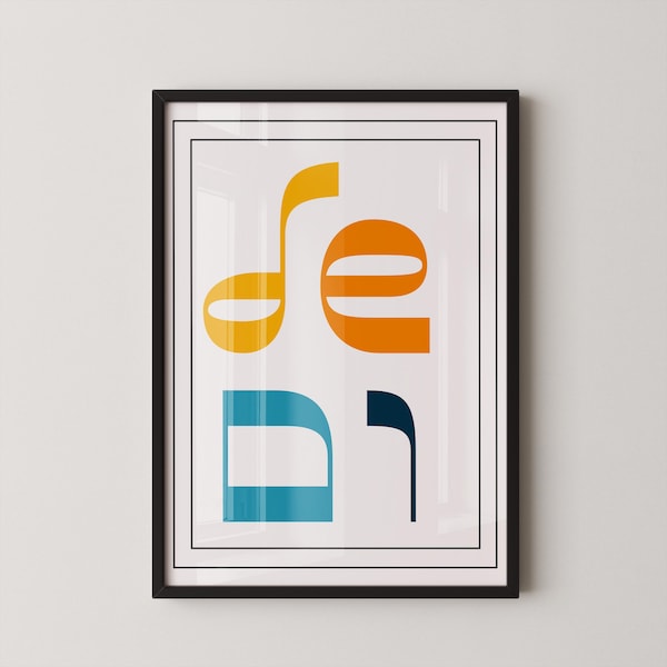 Shalom in Hebrew Script/Cursive Printable Poster, Jewish Home Décor, Colorful Hebrew Art, Digital Download, Modern Minimal Art