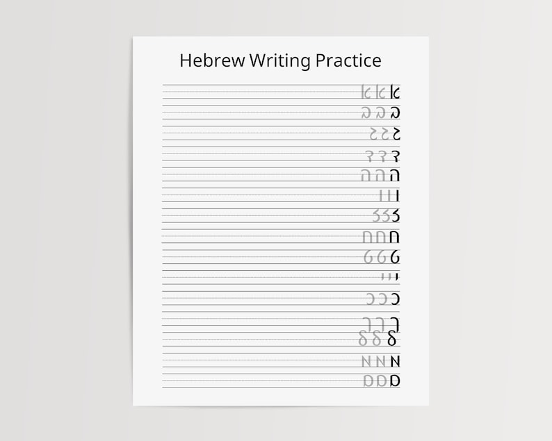 Sample Hebrew Hebrew Alphabet Writing Practice Sheet I Printable Hebrew Practice I ...
