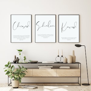 Shalom, Chesed, Kavod Printable Wall Art, Jewish Printable Poster, Messianic Home Décor,  שלום, Biblical Art, Gods Promises, Hebrew Art