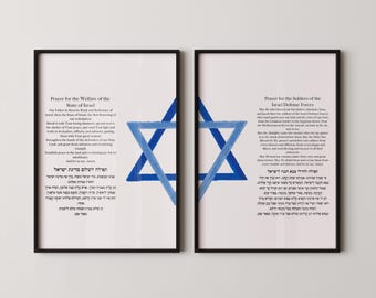 May include: Two framed prints with blue Star of David designs and Hebrew text. The left print has the text "Prayer for the Welfare of the State of Israel" and the right print has the text "Prayer for the Soldiers of the Israel Defense Forces".