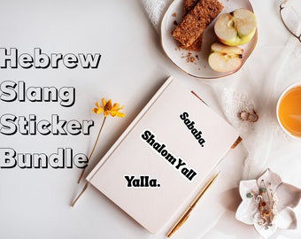 Hebrew Slang Sticker Bundle, Set of Three Stickers, Shalom Yall, Yalla, Sababa