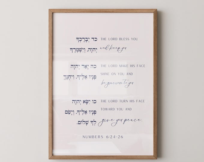 Priestly Blessing in Hebrew, Numbers 6:24-26, Bible Verse Wall Art ...
