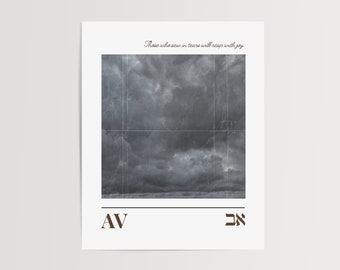 Av Hebrew Month Wall Art | 11x14 Digital Download | &quot;Those Who Sow in Tears Will Reap with Joy&quot; | Reflective Jewish Art | Av Calendar Art