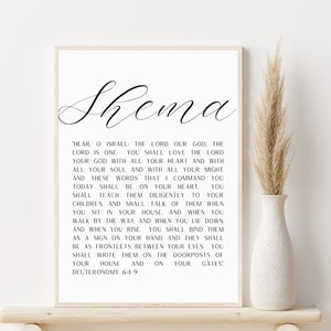 Shema Israel Prayer Printable Wall Art - Hebrew and English Typography, Modern Jewish Home Décor, Religious Art, Instant Download
