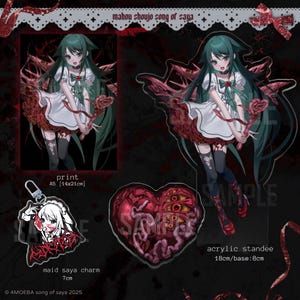 Saya no uta set《 耶の 唄》Waren