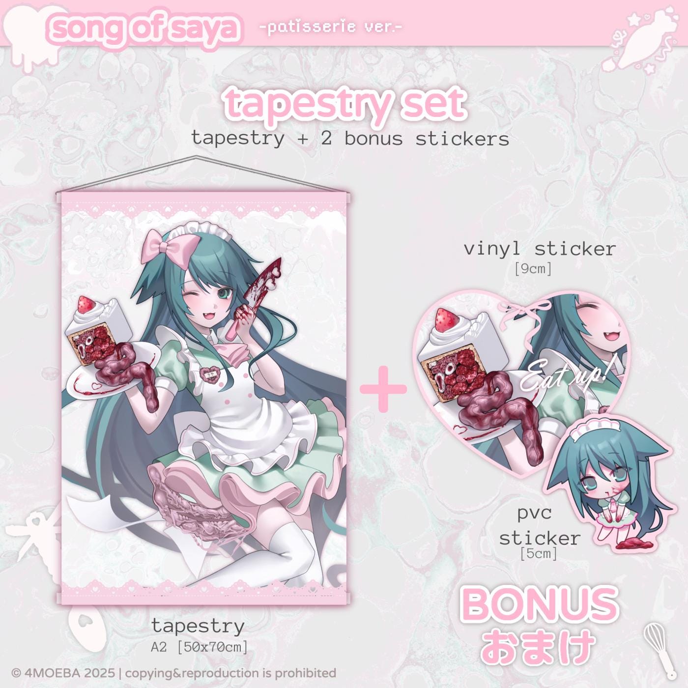 Song of Saya -patisserie Ver.-《沙耶の唄》tapestry - Etsy