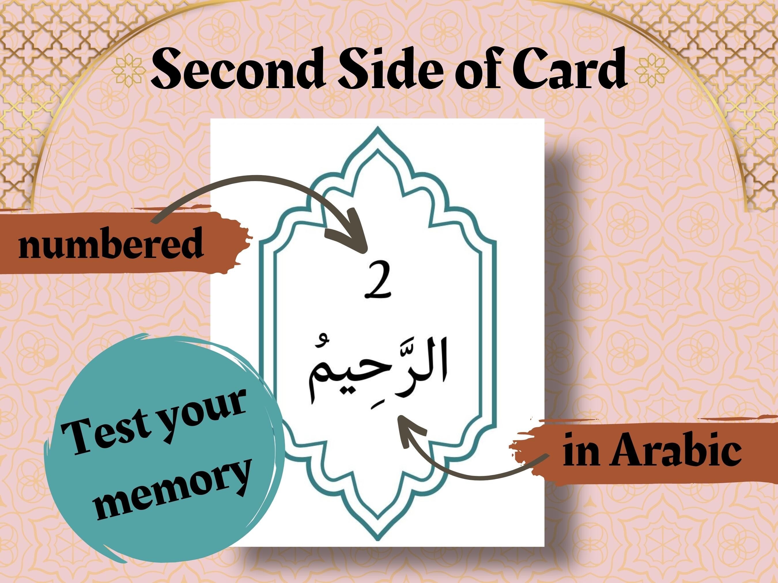 99 Names of Allah Printable Flashcards With Free Poster Digital ...