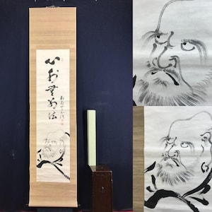 Zen Scroll of Daruma by Haku Kei – Bold Ink Portrait with Calligraphy, Japanese Hanging Scroll with Box, 198cm Buddhist Wall Art