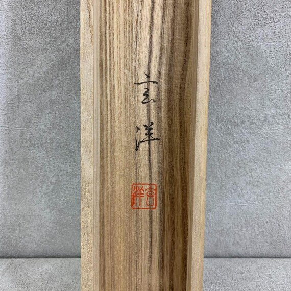 上田源陽作 日本の掛け軸 – 鯉が上流へ泳ぐ「飛躍」のモチーフ、署名
