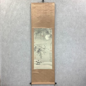 Japanese Hanging Scroll after Qing Yun Shouping – Five Pure Friends, Moonlit Bamboo Landscape Art Print, 167×47cm