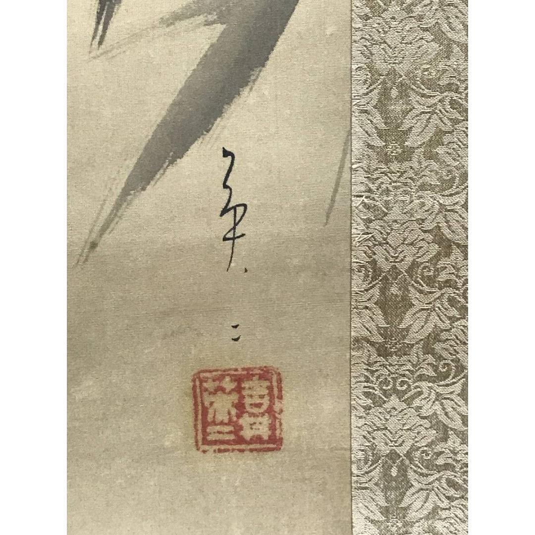 吉井英治 盧鯉の掛け軸 – 絹地に描かれた優雅な日本の鯉の絵、竹の風景