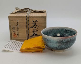 砥部焼　登山窯　伝統工芸士　 佐川巌作陶　抹茶碗 il_340x270.7010710404_3d0m.jpg