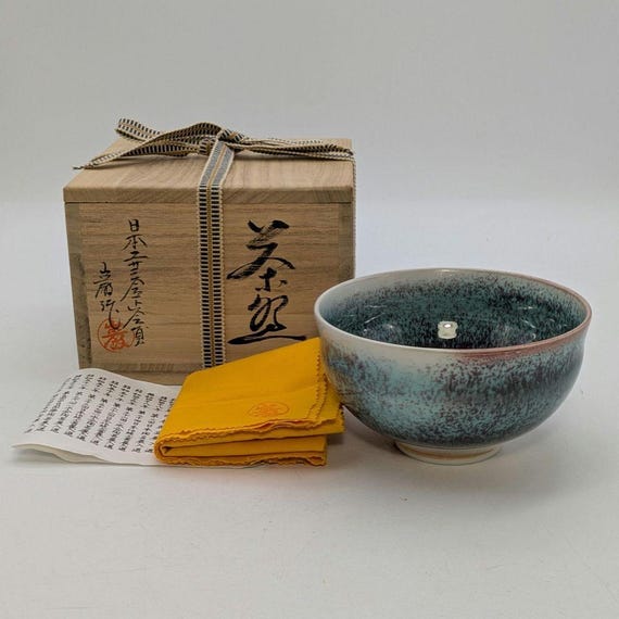 佐川巌作 砥部焼 抹茶碗 伝統の釉薬をかけた茶碗 箱・布・メモ付き